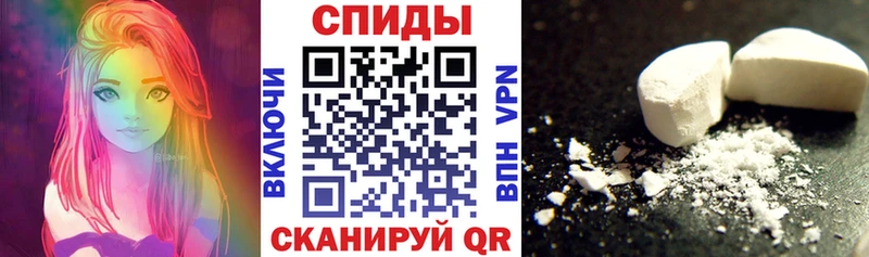 Amphetamine Розовый  Усолье-Сибирское 
