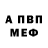 Амфетамин VHQ Olga Chelesheva