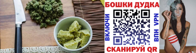 Печенье с ТГК конопля  купить наркотики цена  Усолье-Сибирское 