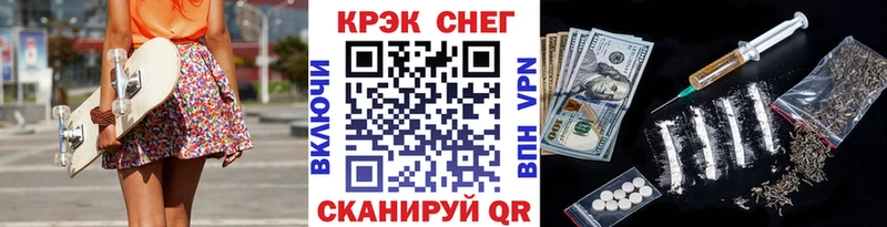 COCAIN FishScale Усолье-Сибирское