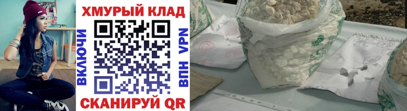 ГЕРОИН VHQ  ОМГ ОМГ как зайти  Усолье-Сибирское 
