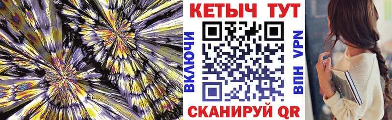 КЕТАМИН VHQ  сколько стоит  Усолье-Сибирское 