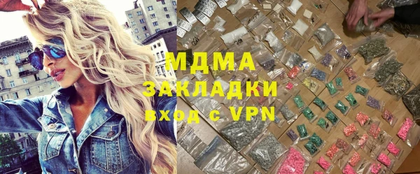 сатива Абдулино