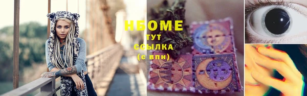 наркотики Алексеевка