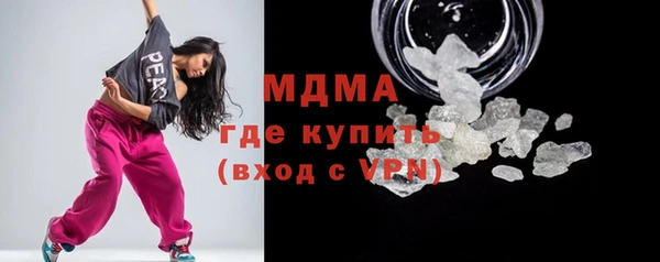 мяу мяу мука Абинск