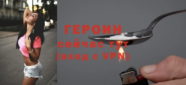 jwh Алексин