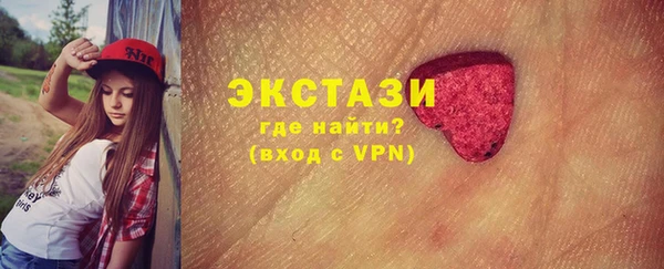 прущая мука Абаза