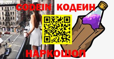 прущие крисы Первоуральск