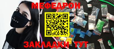 прущие крисы Первоуральск