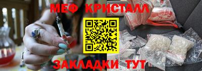гашик Партизанск