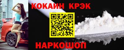 гашик Партизанск
