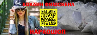 меф VHQ Пушкино