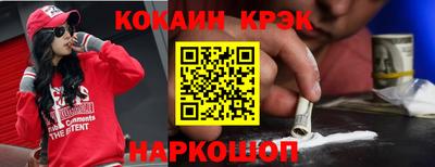 гашик Партизанск