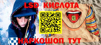 гашик Партизанск