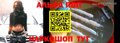 прущие крисы Первоуральск