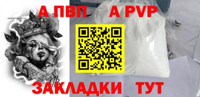 меф VHQ Пушкино