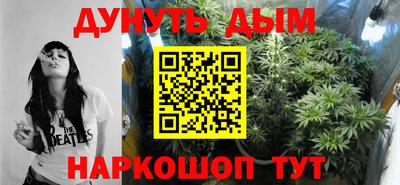 гашик Партизанск