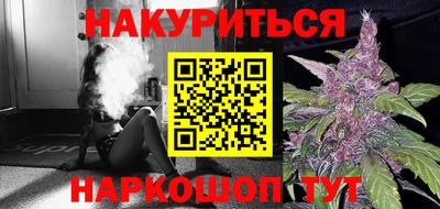гашик Партизанск
