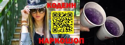 гашик Партизанск