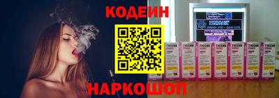 прущие крисы Первоуральск
