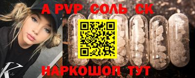 прущие крисы Первоуральск
