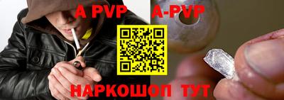 прущие крисы Первоуральск