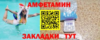 меф VHQ Пушкино
