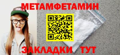 гашик Партизанск