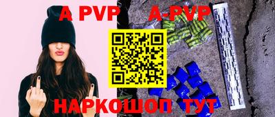 прущие крисы Первоуральск
