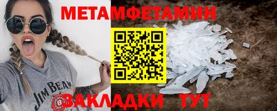 прущие крисы Первоуральск