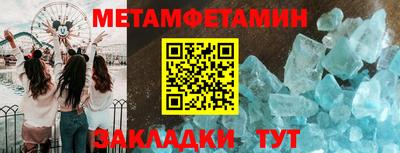 прущие крисы Первоуральск