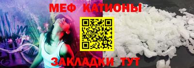 прущие крисы Первоуральск