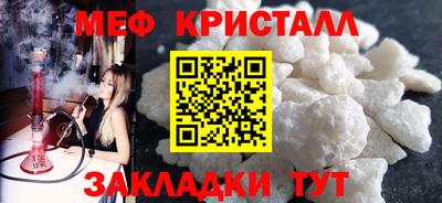 гашик Партизанск