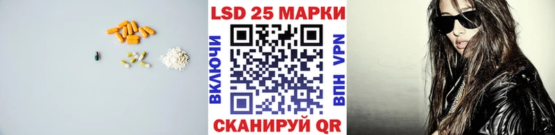 ЛСД экстази ecstasy  Усолье-Сибирское 