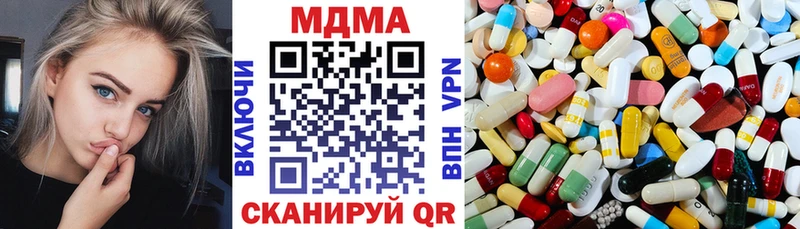 МДМА Molly  где найти наркотики  Усолье-Сибирское 