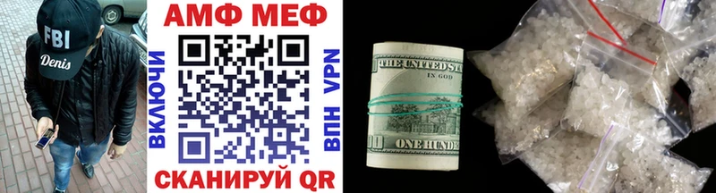 МЕТАМФЕТАМИН Декстрометамфетамин 99.9%  Усолье-Сибирское 