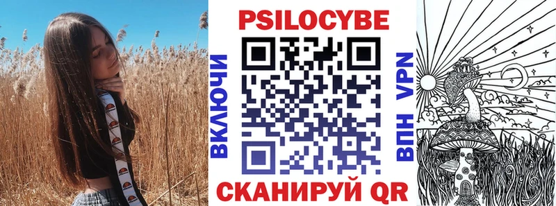 Псилоцибиновые грибы прущие грибы  цены   Усолье-Сибирское 