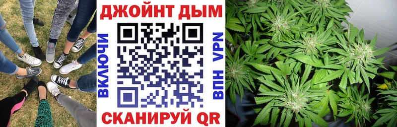 Каннабис VHQ  где купить наркоту  ссылка на мегу сайт  Усолье-Сибирское 
