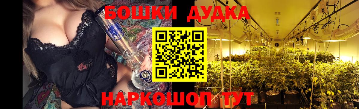 Каннабис VHQ  МАРИХУАНА марихуана  Усолье-Сибирское  Вход с VPN  Канабис марихуана  Каннабис SATIVA & INDICA 